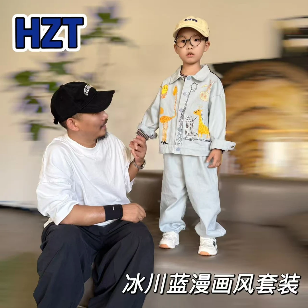 儿童春秋卡通印小动物外套套装H1979