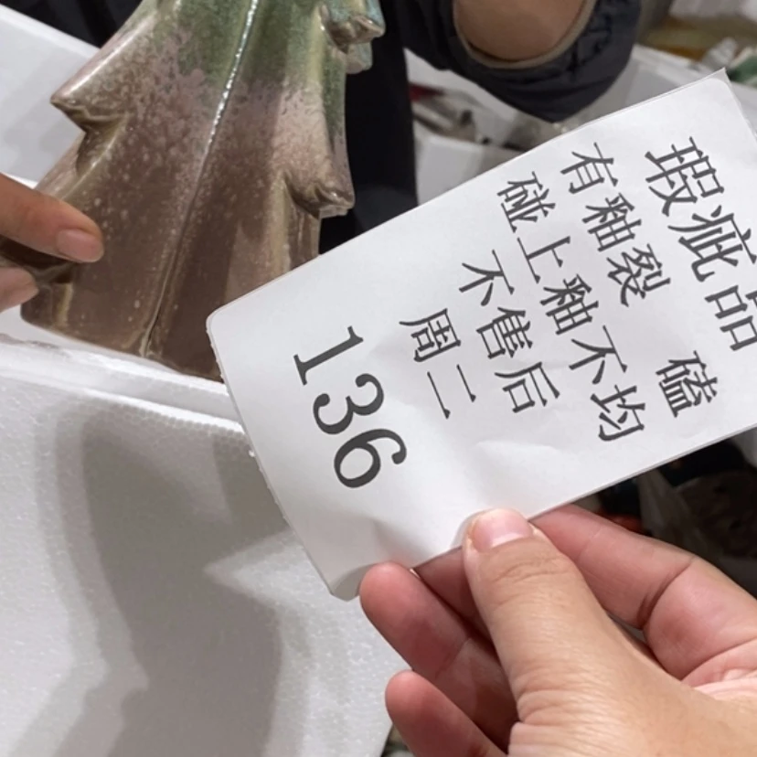 【闪购商品】摆件红*汤陶瓷摆件瑕疵特卖