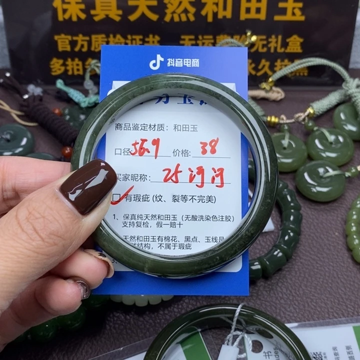 河***河和田玉未镶嵌手镯