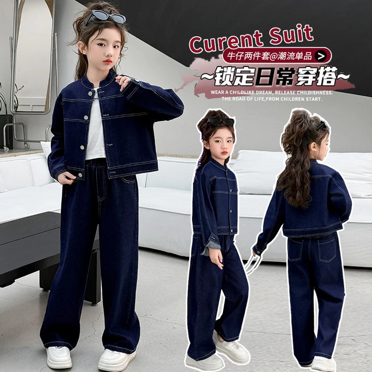 母女装 女童亲子同款25年春季新品牛仔套装两件套日常休闲潮流