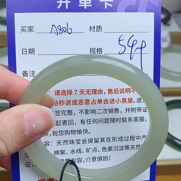 和田玉未镶嵌手镯mz