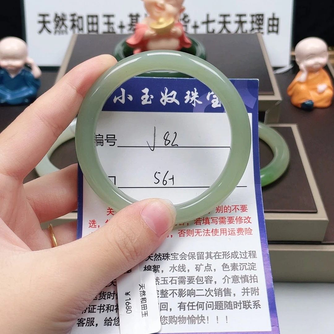 未镶嵌手镯和田玉