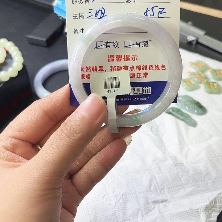 未镶嵌手镯翡翠冷**知