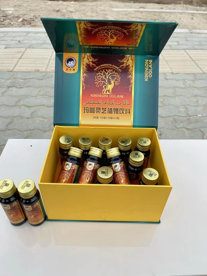 1瓶活动mihrigiyah aliy kuwat iqimlik 植物饮料包邮