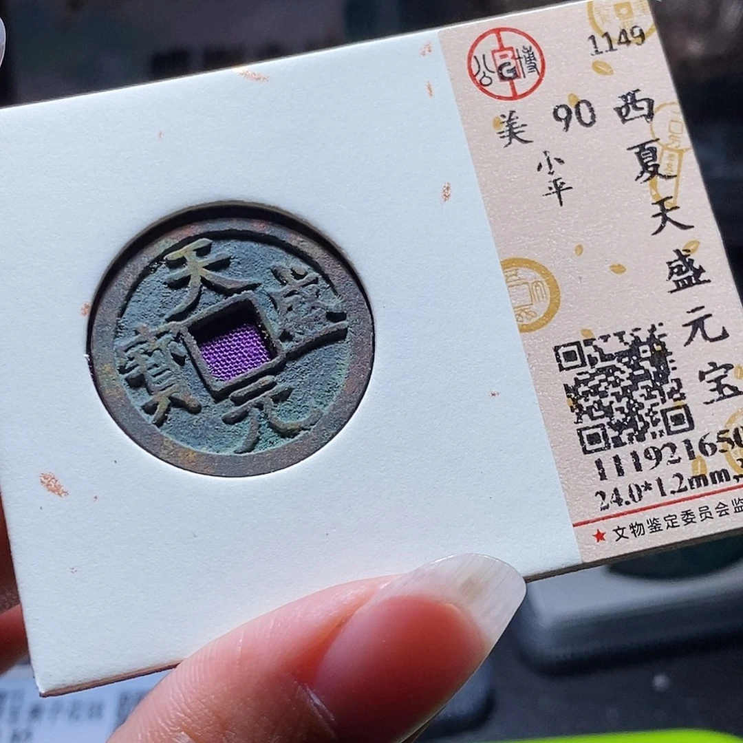 铜好*阳82 发财发财发财发财发财