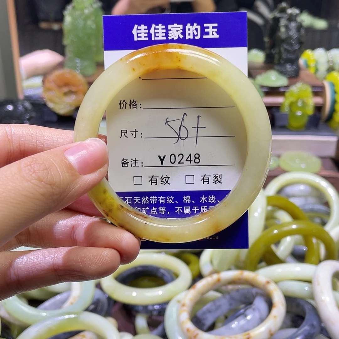 蛇纹石玉未镶嵌手镯0248