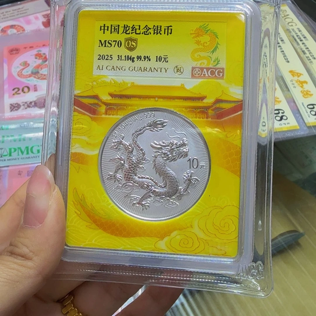 银龙爱藏70OS，编码25612057