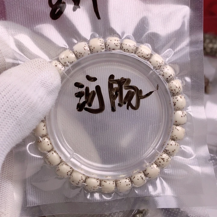 木质8*7原白河豚超级福利