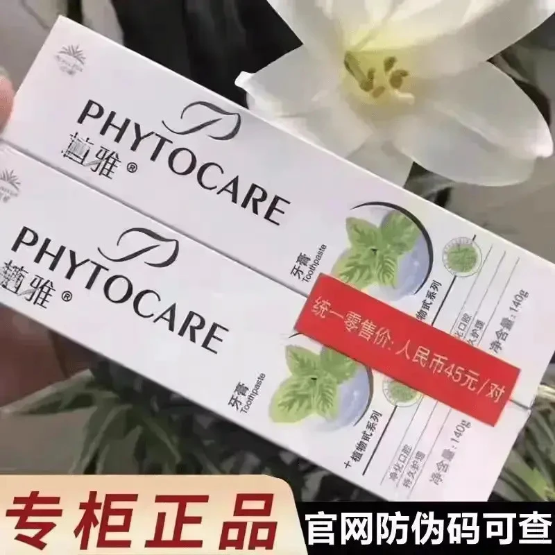 【买一送一】牙膏正品美白除口臭牙龈出血去黄去牙渍烟渍新款