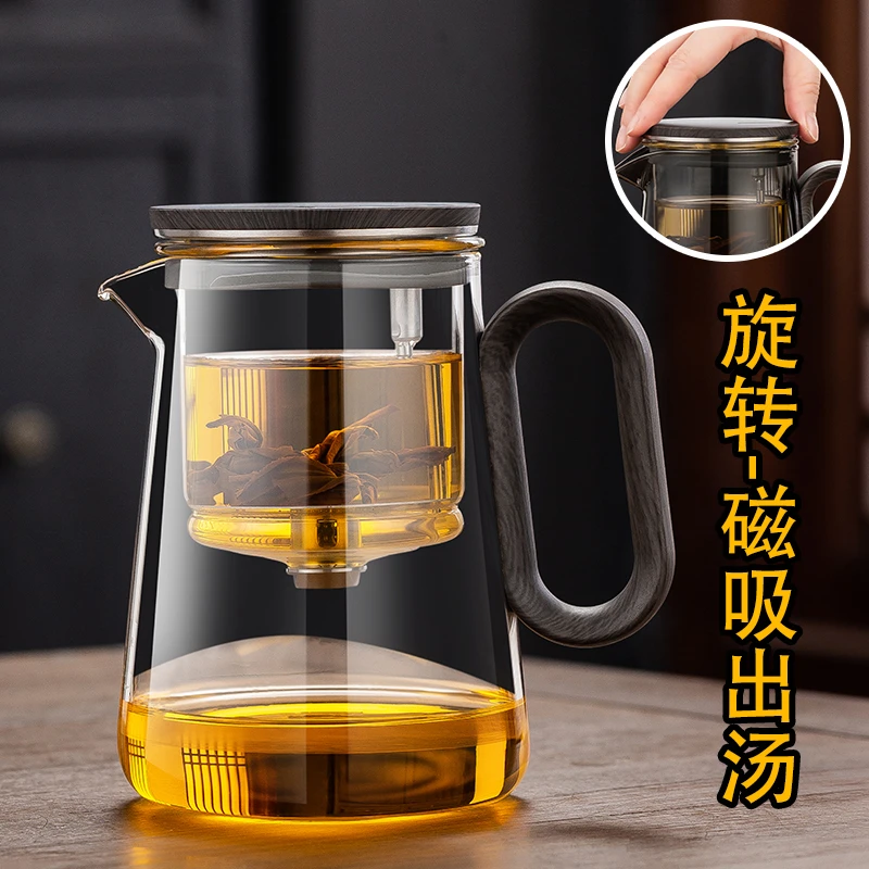 耐热磁吸飘逸杯耐热全玻璃内胆茶水分离泡茶壶神器冲茶器懒人茶具