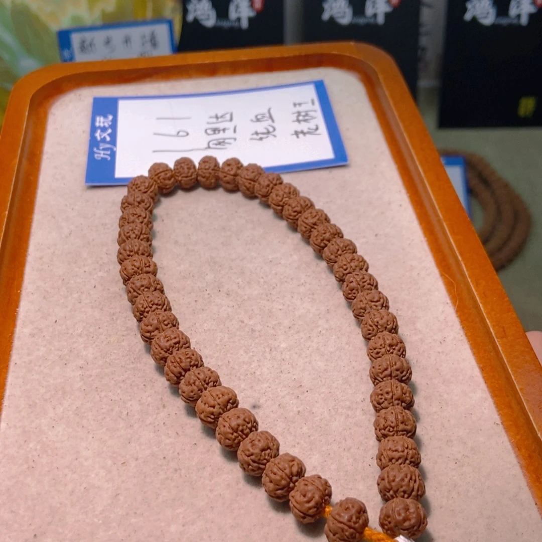 金刚菩提手串161勿里达纯血老树王10