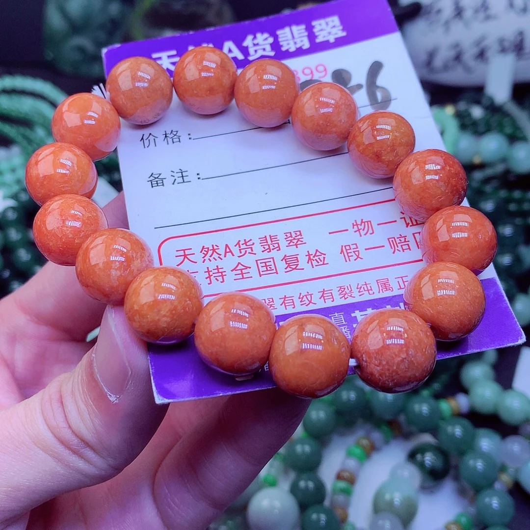 【闪购商品】翡翠毛衣链未镶嵌*️****