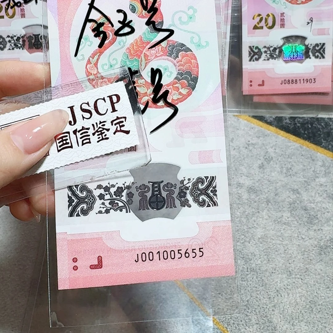 塑料001005655。。。。。。。。金马车