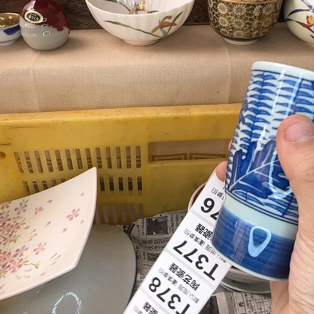 小***雀瓷片376 回流日瓷全场满18米包邮