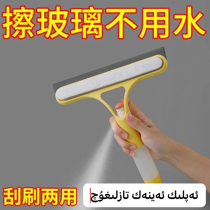 擦窗户神器家用玻璃刮水器阳台室内玻璃刮保洁清洁aynak siurku