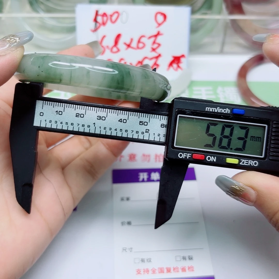 未镶嵌手镯石英质玉69/5857