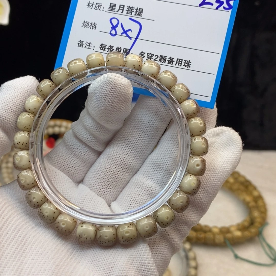【闪购商品】手串星月菩提L35——————-