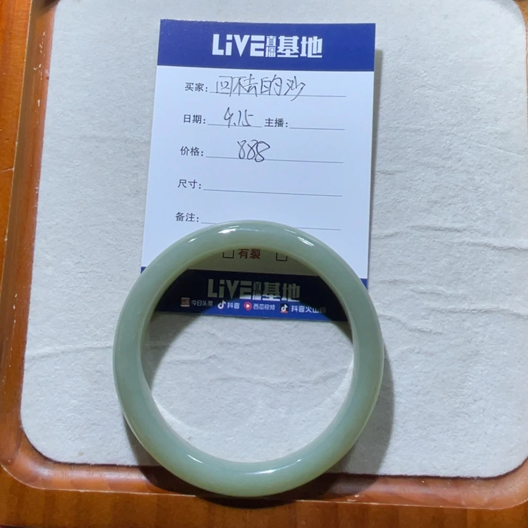 未镶嵌手镯和田玉（糖玉）