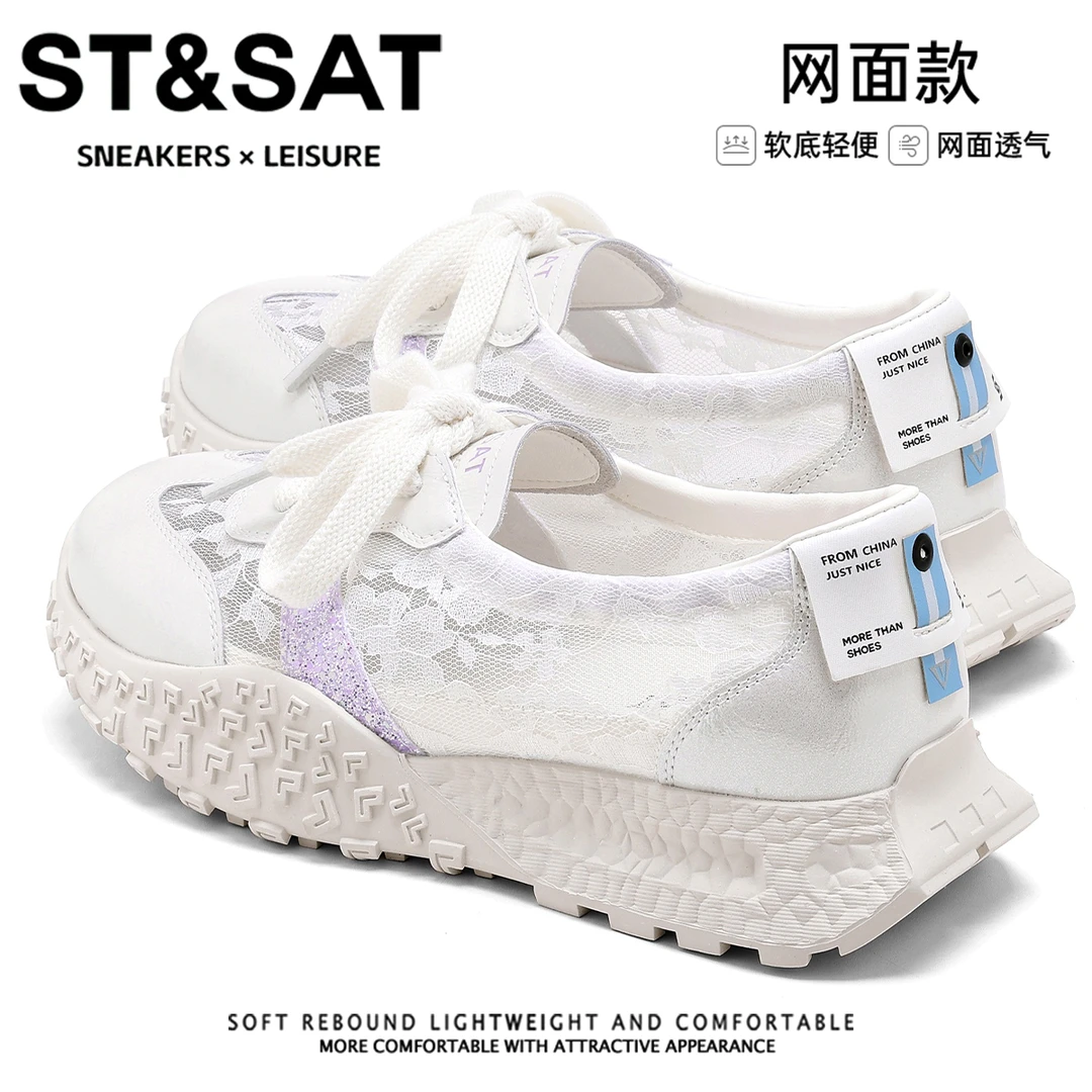 星期六轻薄透气阿甘德训鞋2025新款秋季网面小白鞋百搭休闲鞋女款