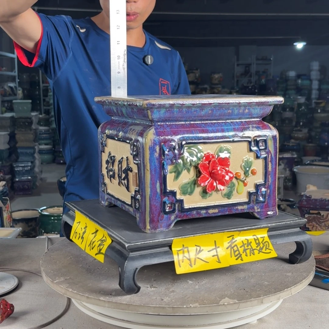 一风堂石湾花盆 面22高19