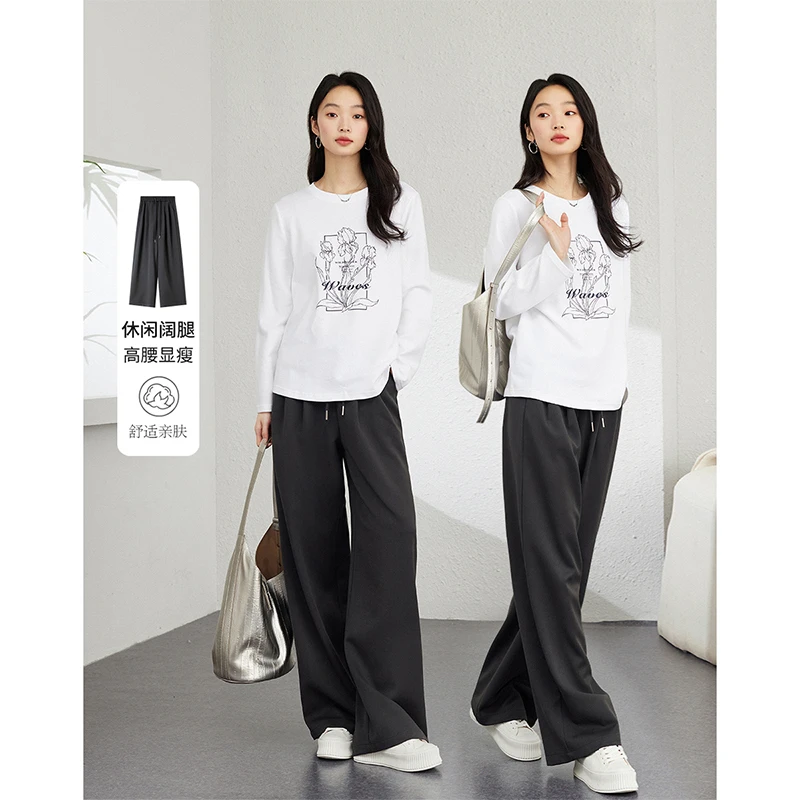 【程总专属】梵希蔓时尚松紧腰休闲阔腿裤百搭显瘦拖地长裤M8615