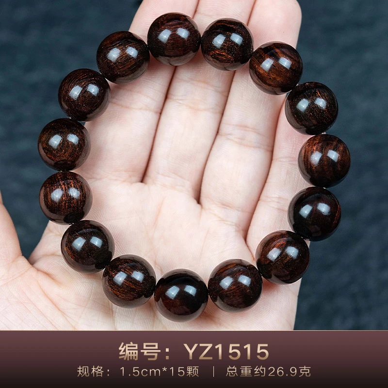 海南黄花梨帝王紫1.5手串100%正宗油梨老料山水纹海黄15文玩把件