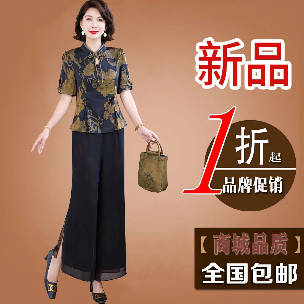 仿真丝桑蚕丝香云纱套装夏季女年轻时尚妈妈高端贵夫人品牌两件套