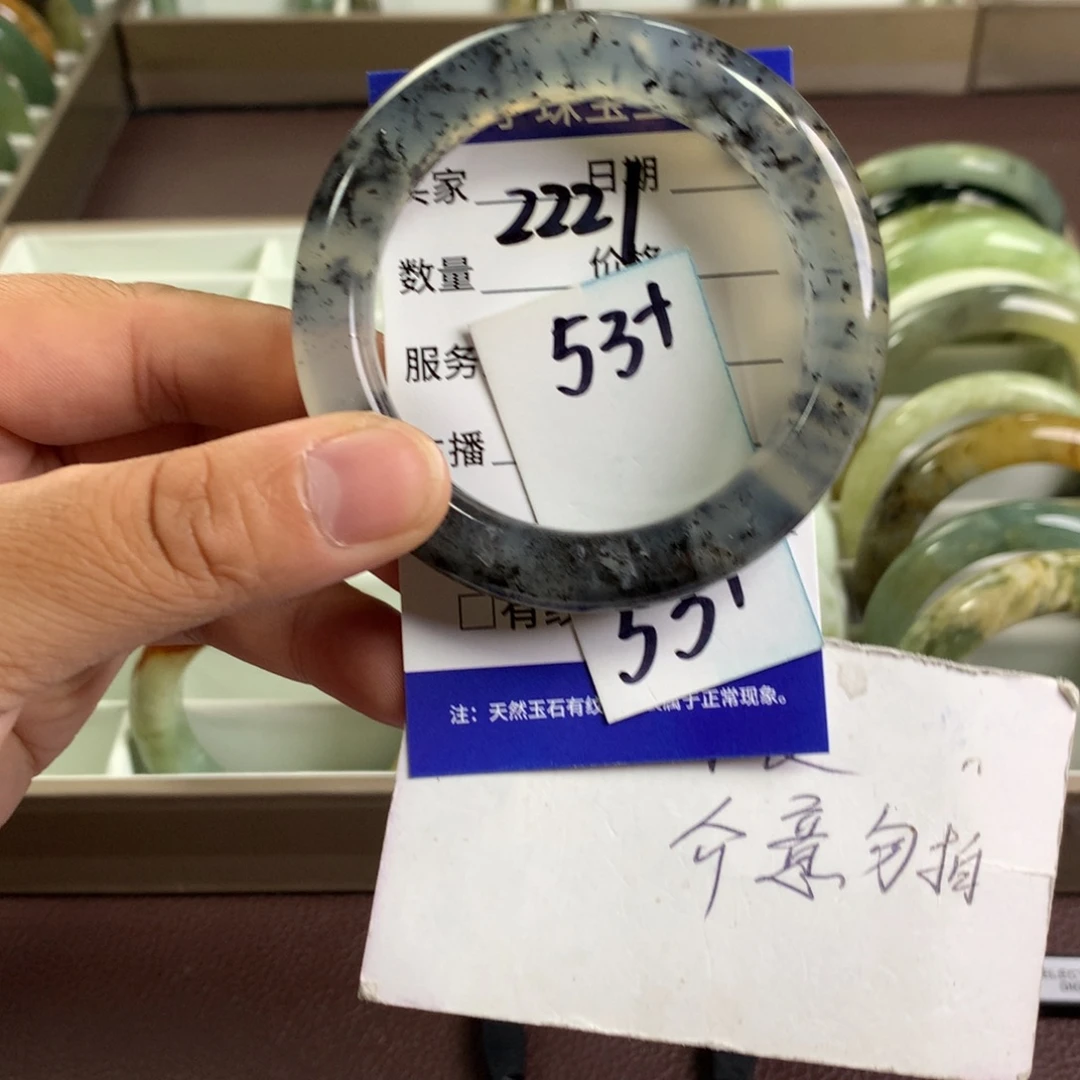 蛇纹石玉未镶嵌手镯2221