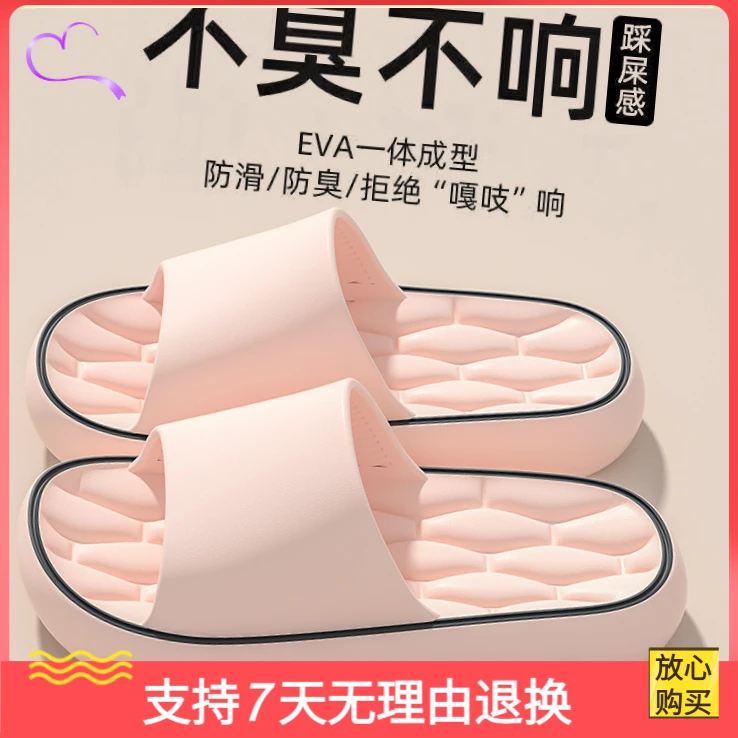 外穿时尚eva软底拖鞋男女夏室内防滑浴室简约居家凉拖鞋夏季夏天