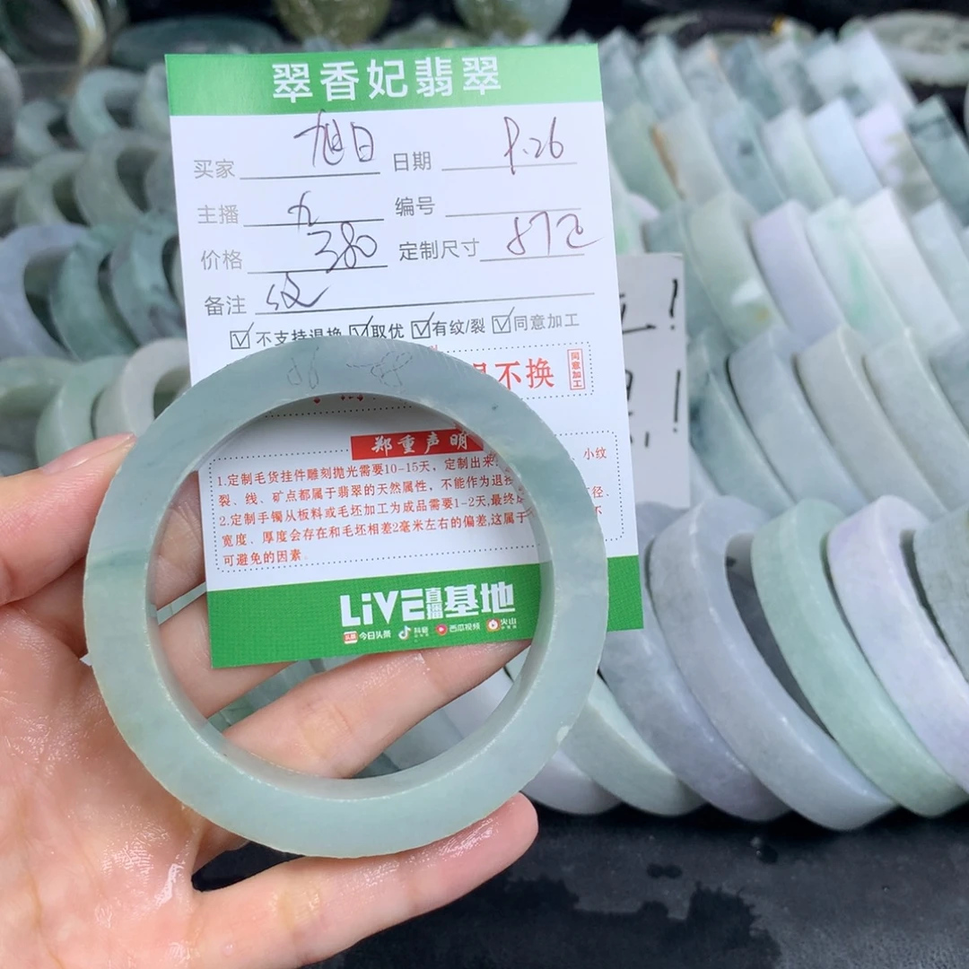 旭***峰定制翡翠未镶嵌翡翠手镯定制