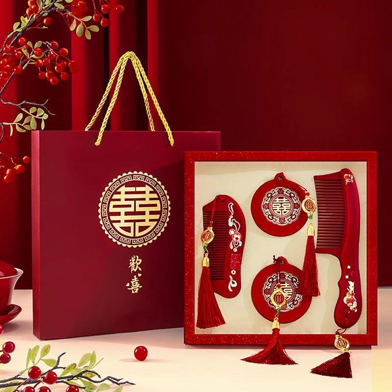 陪嫁用品全套娘家礼盒包装镜子梳子结婚新娘新人礼物新婚女方全套