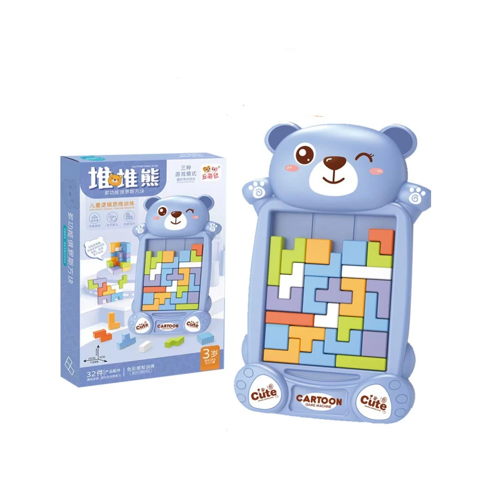 儿童过家家小熊俄罗斯方块游戏亲子互动DIY拼搭积木32pcs玩具