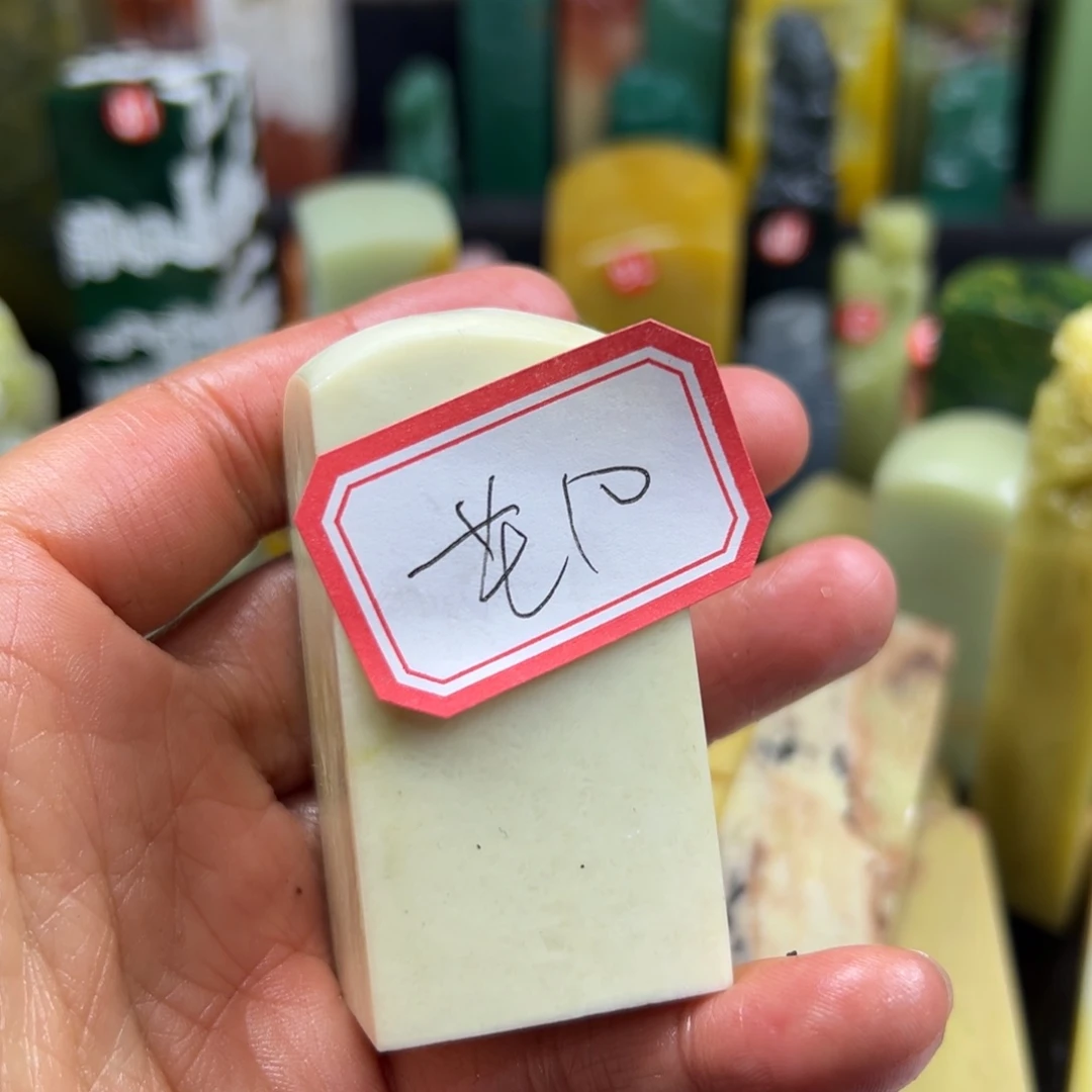 昌化石印石老*在线作业系统及