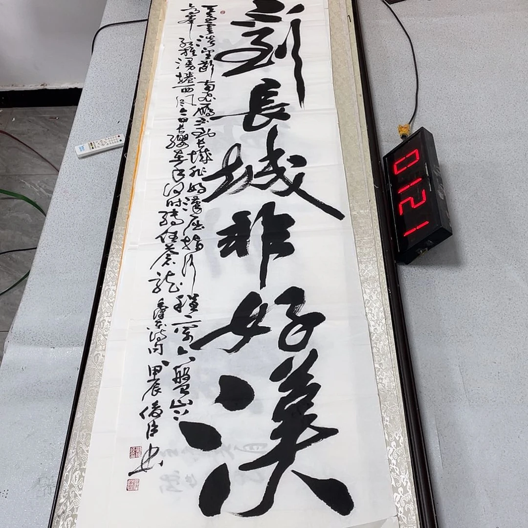 书法书法作品欣赏