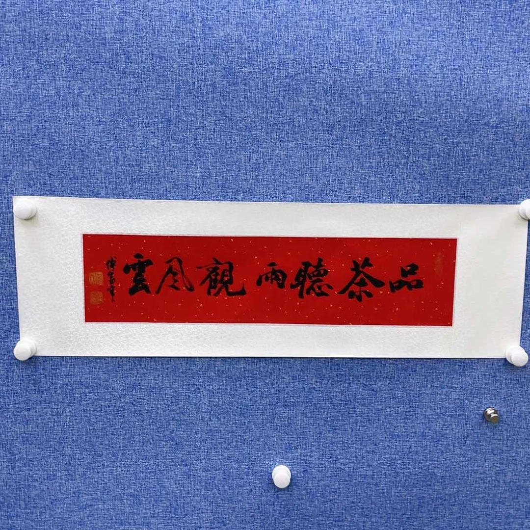 书法22222222222222222222