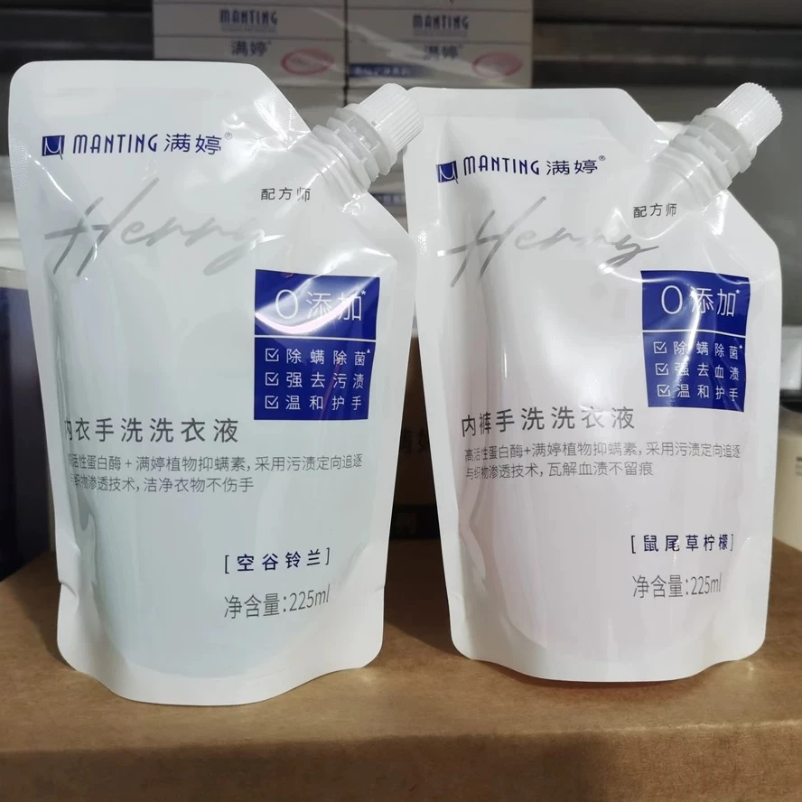 持久留香 鼠尾草香型内衣净洗衣液 225ml补充装