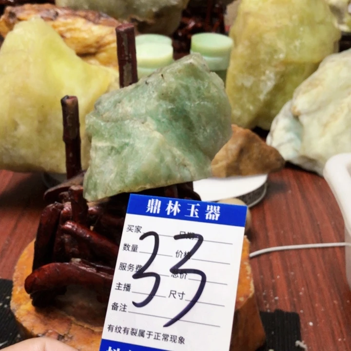 蛇纹石玉未镶嵌珠宝奇石