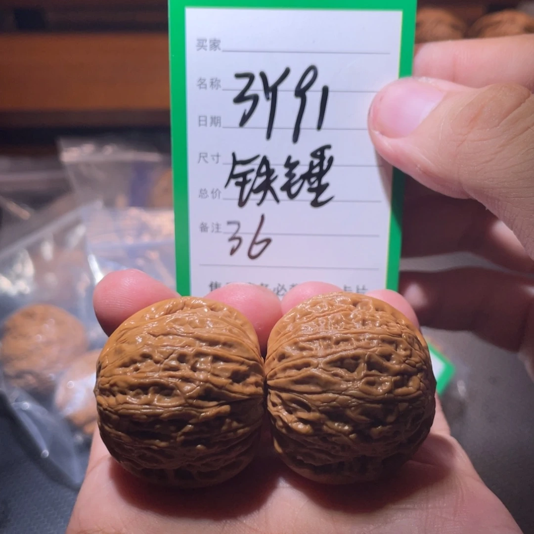 什***梅文玩核桃吊坠文玩