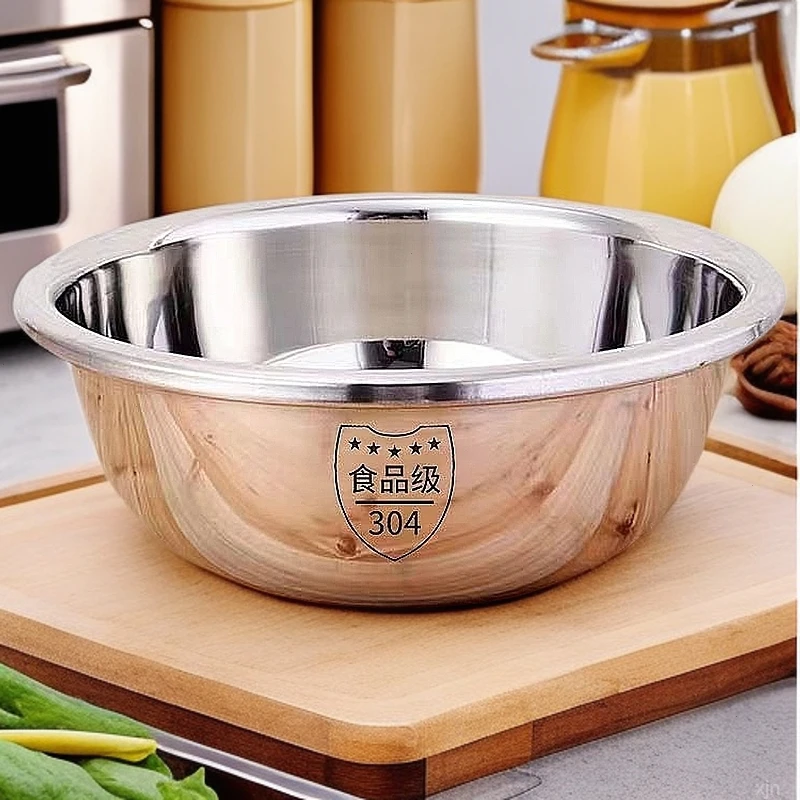 多用盆洗脚盆水煮鱼盆洗脸盆特厚SUS304不锈钢洗菜盆调料盆和面盆