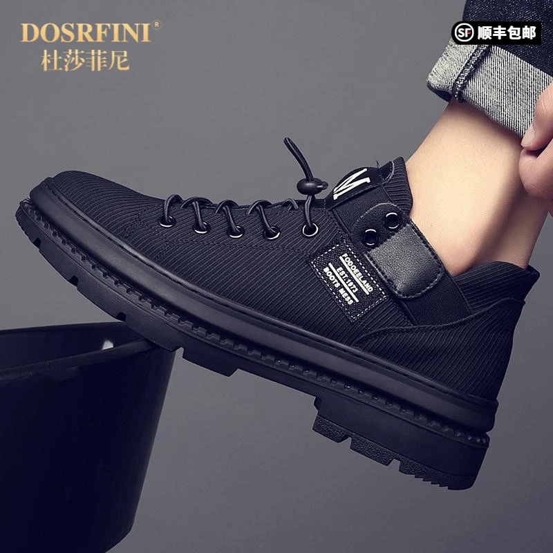DOSRFINI2025秋冬新款高帮鞋休闲潮鞋韩版最容易搭配潮男鞋英式工