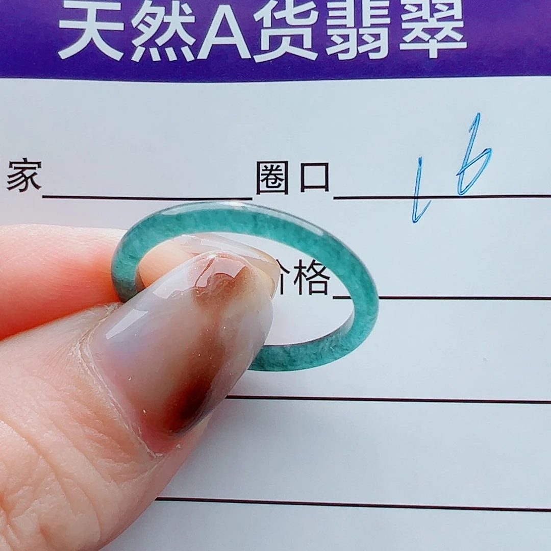 未镶嵌戒指翡翠戒圈