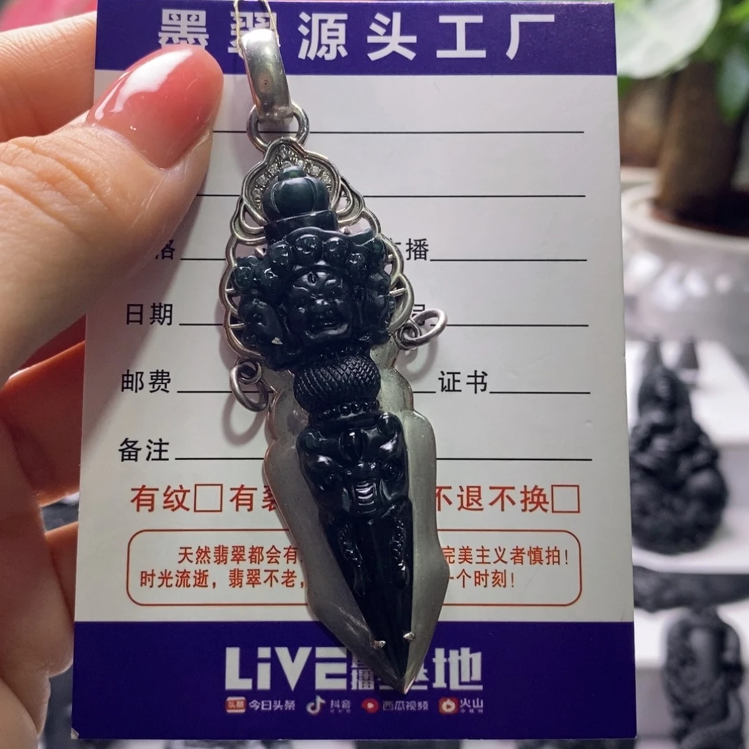 定制翡翠银S925镶嵌金刚杵吊坠天然A货墨翠