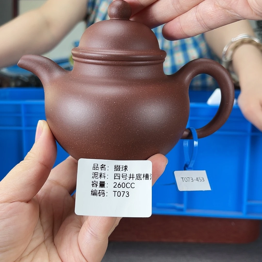 茶壶紫砂方圆紫砂