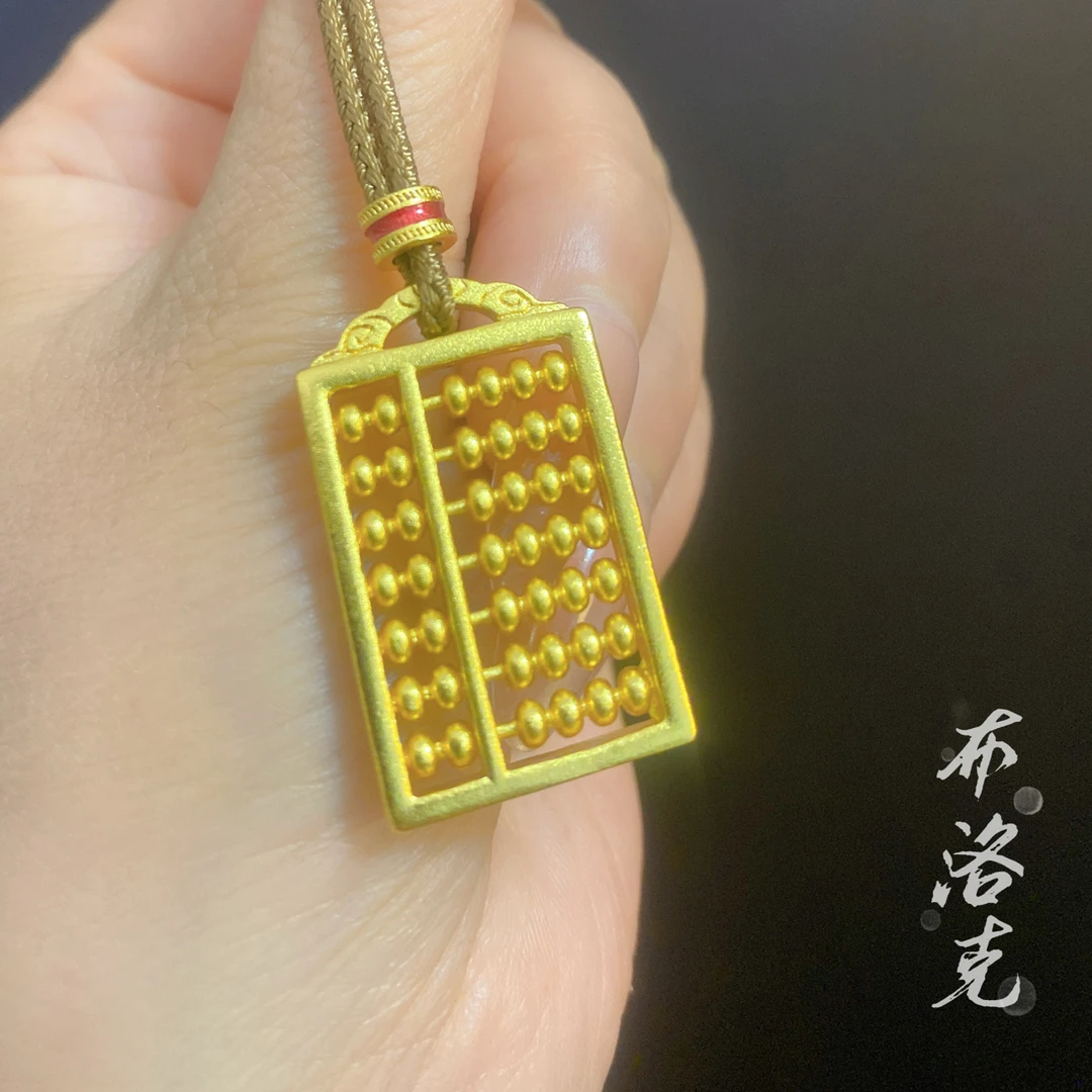 铜合金吊坠 高保色古法祥云如意算盘仿金吊坠034#