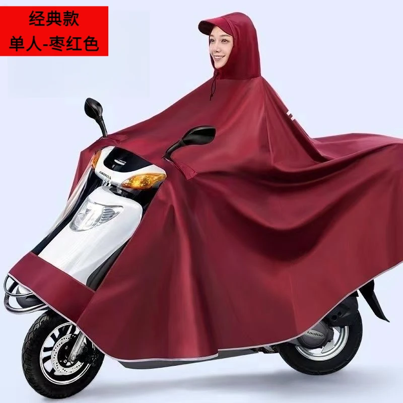 牛津布耐用加大加厚遮脚防暴雨单双人成人电动车摩托车防暴雨雨披
