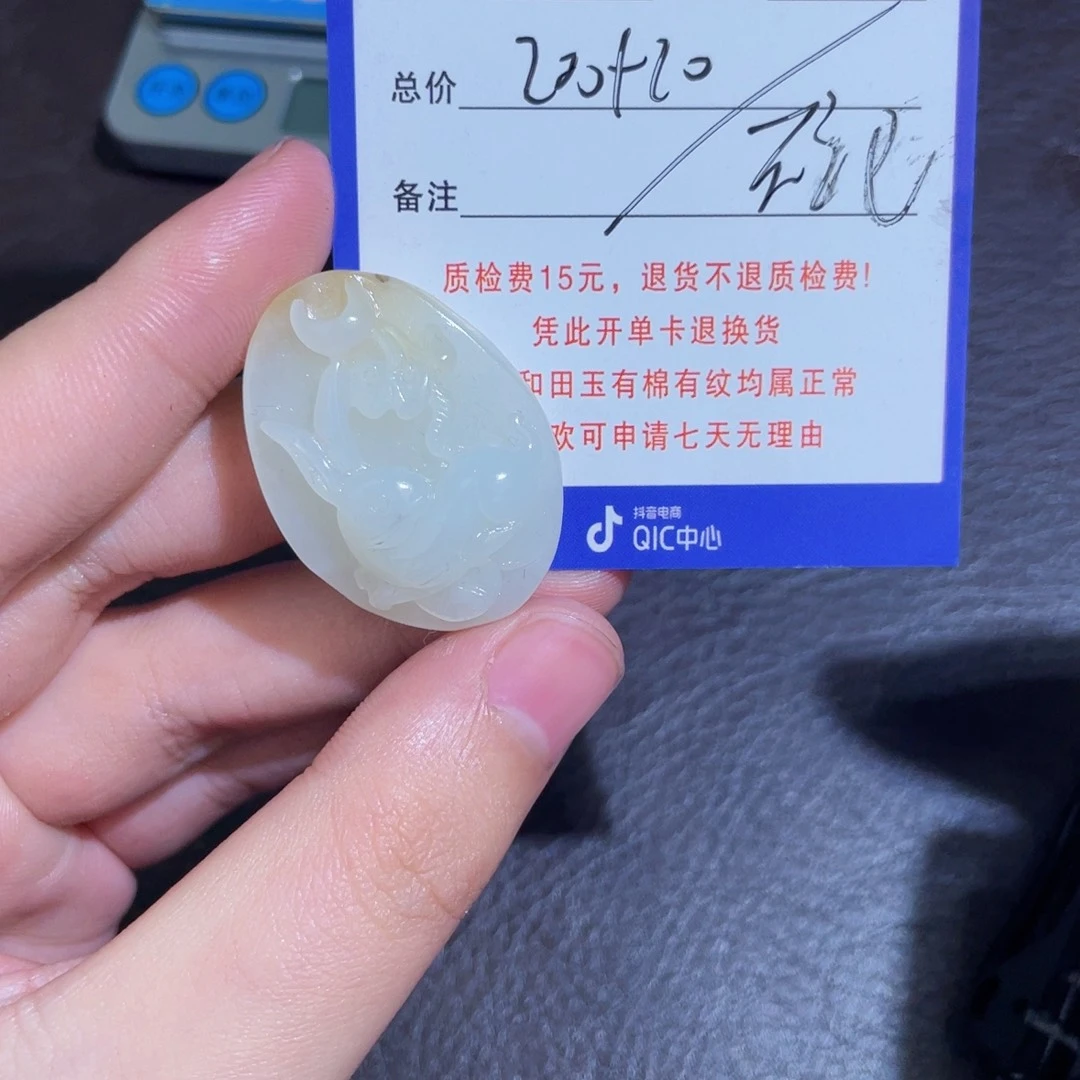 颈饰未镶嵌和田玉顺**2