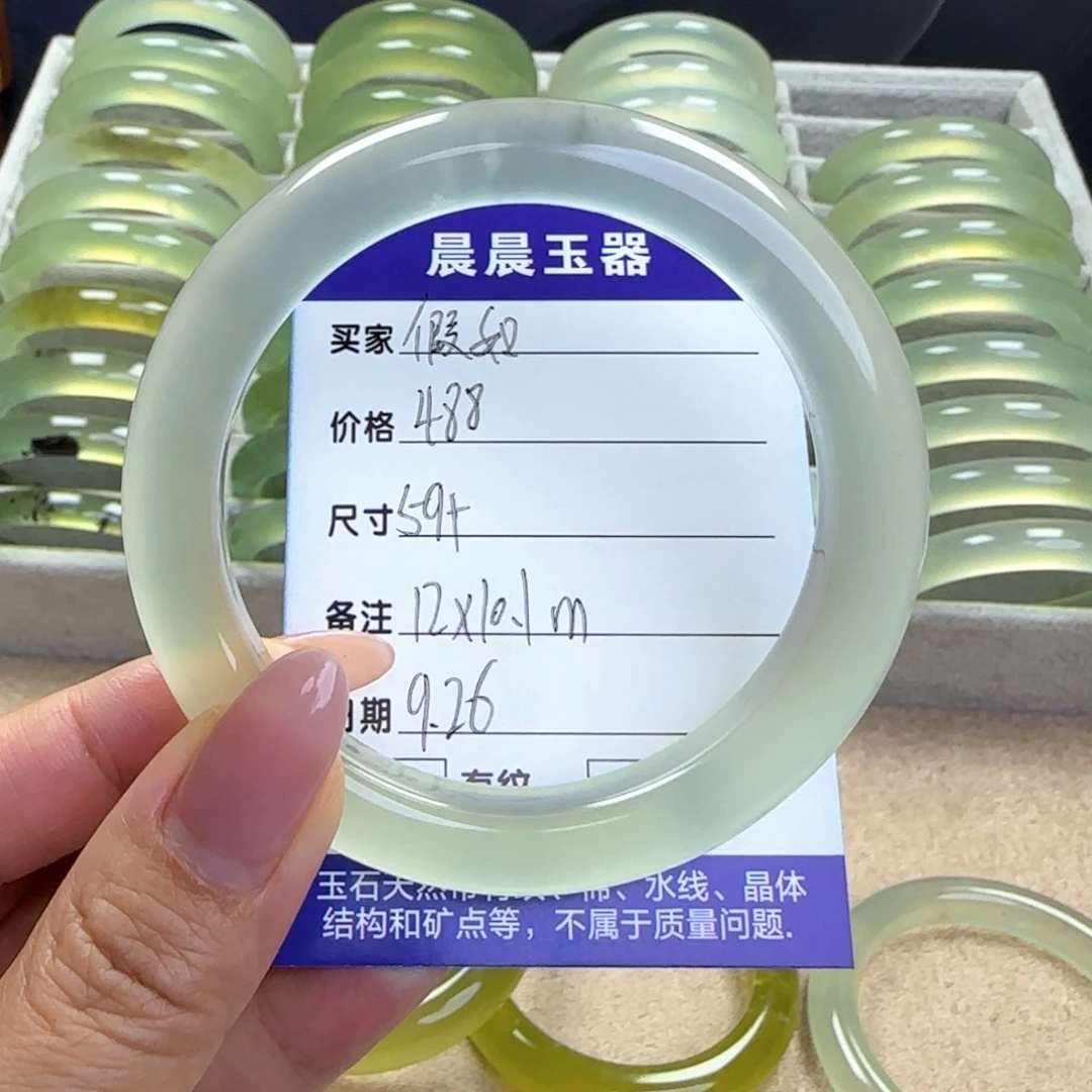 假***意蛇纹石玉未镶嵌手镯