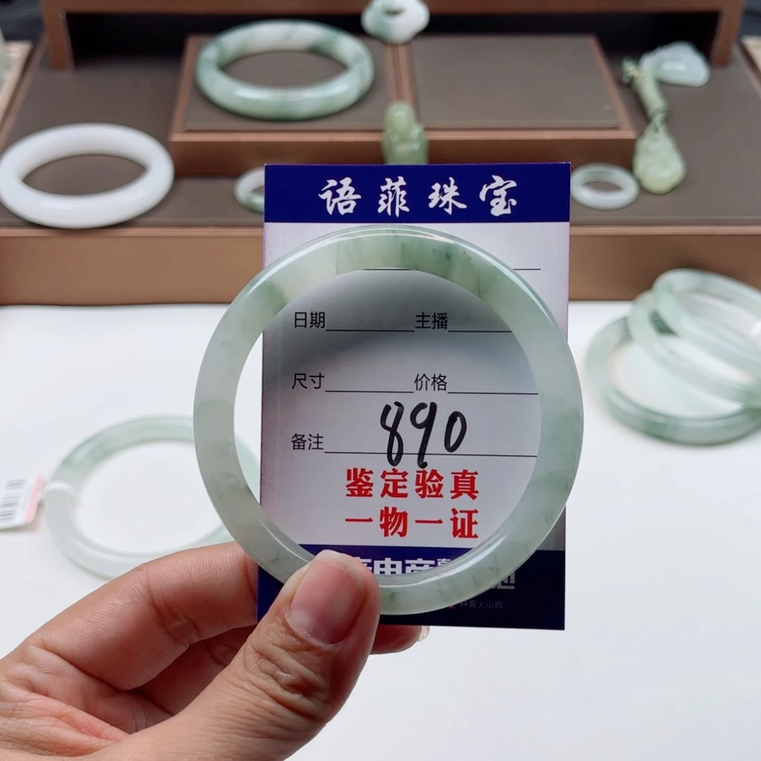 石英质玉手镯未镶嵌布*尼