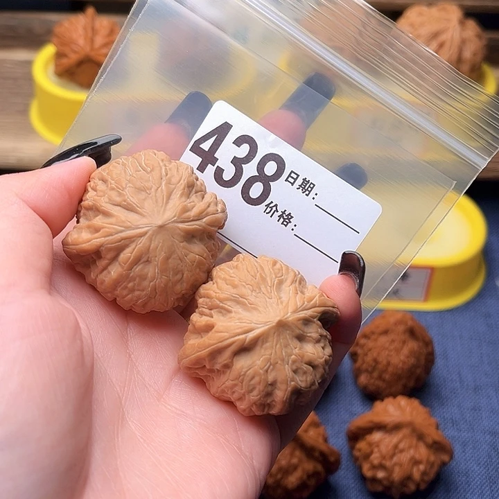 核桃坤*文玩文玩文玩438