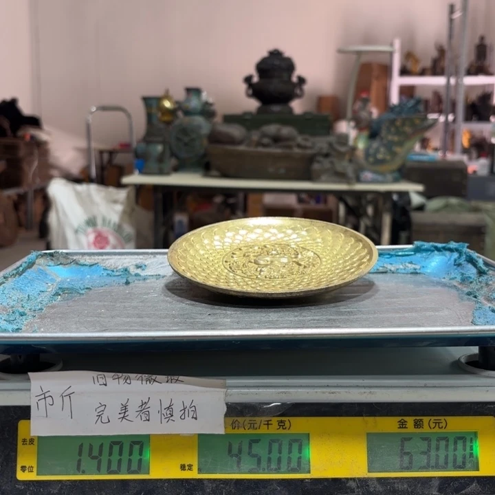 685 铜器物品理性消费
